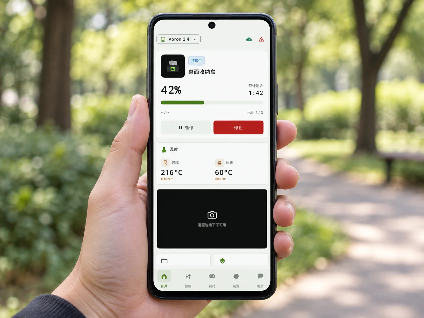 使用场景示意:户外单手握持竖屏 Android 手机,通过 PrintDeck Cloud 查看打印进度。